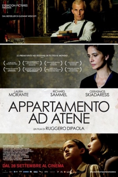 Appartamento ad Atene (2012)