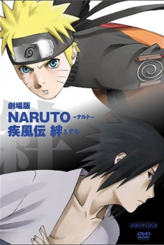 Naruto il film: Il maestro e il discepolo (2015)