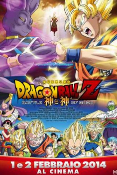 Dragon Ball Z: La battaglia degli dei (2014)