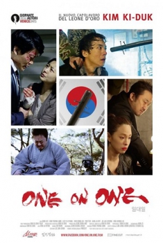 One On One (2014)