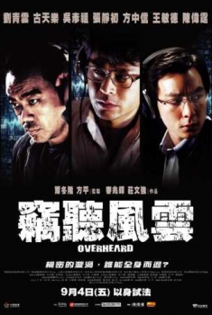 Overheard (2013)