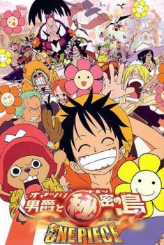 One Piece Movie 6 – Il barone Omatsuri e l’isola segreta (2005)