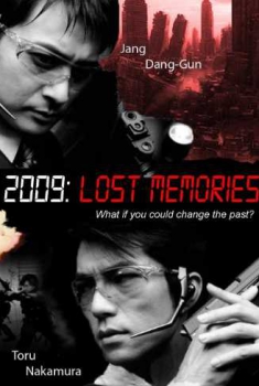 2009 Lost Memories (2002)