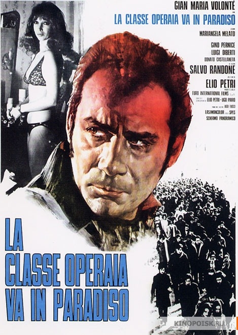 La classe operaia va in Paradiso (1972)