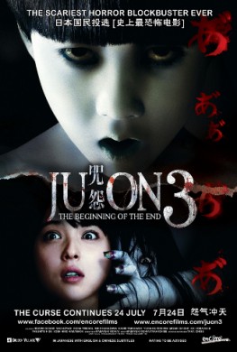 The Grudge 3: Ju-on 3 – The Beginning of the end (2014)
