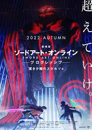 Sword Art Online Progressive: Scherzo of Deep Night (2022)